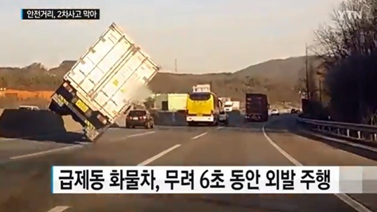 #EsViral La habilidad de un camionero que evita una tragedia | Redes