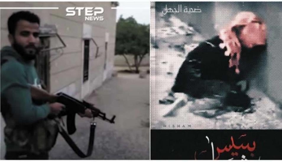 Un joven sirio fusiló a su hermana en un "crimen de honor" y el video conmocionó al mundo | Internacionales