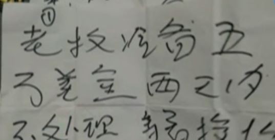 Los detuvieron cuando se hacían pasar por la mafia china para extorsionar a supermercados | Actualidad