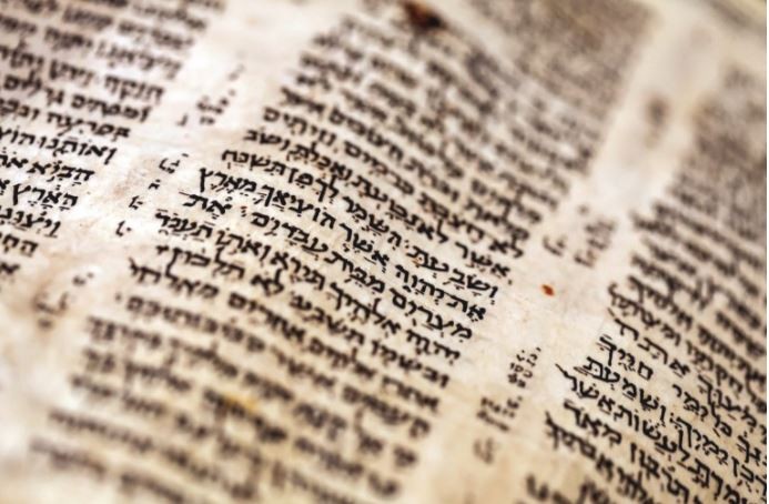 Vendieron la biblia hebrea más antigua del mundo en más de US$38 millones | Internacionales