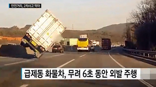 #EsViral La habilidad de un camionero que evita una tragedia | Redes