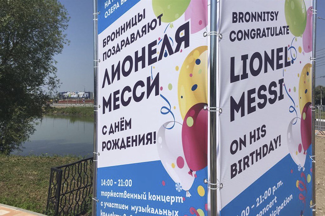 "Messipalooza": Rusia se prepara para festejar el cumpleaños del Diez | Rusia 2018