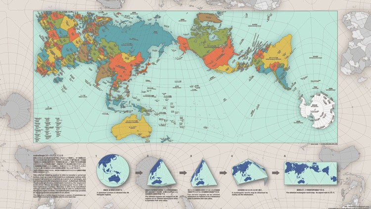 El llamativo mapa que muestra al mundo como realmente es | Internacionales
