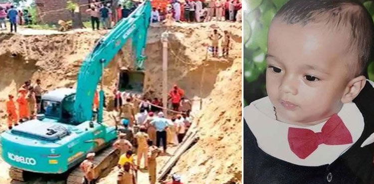 Hallaron muerto al nene de dos años que había caído en un pozo hace cinco días | Internacionales
