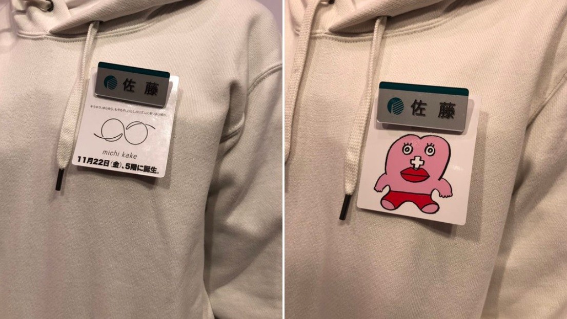 Polémica en Japón por el proyecto para que trabajadoras usen un "identificador menstrual" | Internacionales