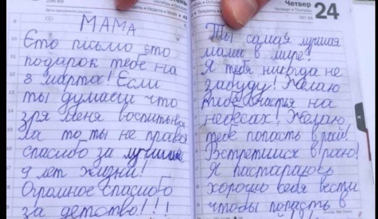 La carta de una nena ucraniana para su mamá que murió en un bombardeo ruso: "Seré buena para encontrarte en el cielo” | Internacionales
