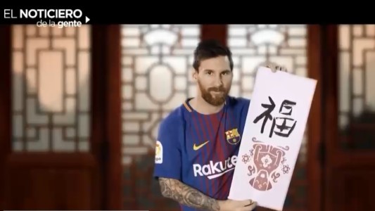 Messi, en chino