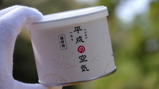 Japón: a poco de la coronación del nuevo emperador, venden latas con "aire de la era saliente"