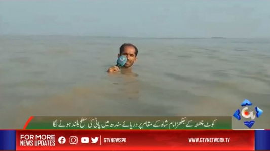 Insólito: reportó la inundación con el agua hasta el cuello