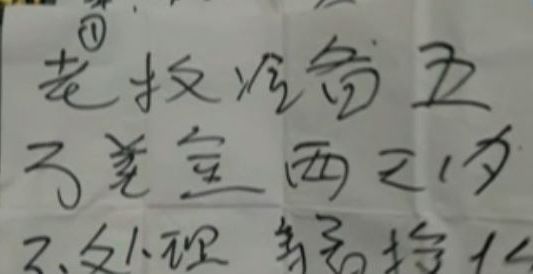 Los detuvieron cuando se hacían pasar por la mafia china para extorsionar a supermercados