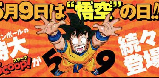Japón decretó el 9 de mayo como el Día de Goku, el protagonista de Dragon Ball