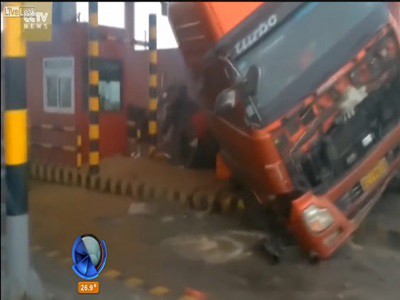 Impactante accidente en China a causa de la neblina