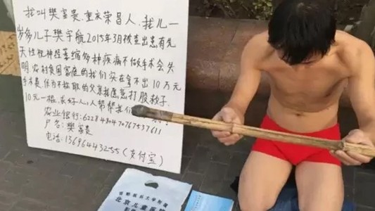 El desesperado pedido de un padre para pagar la operación de su bebé enfermo