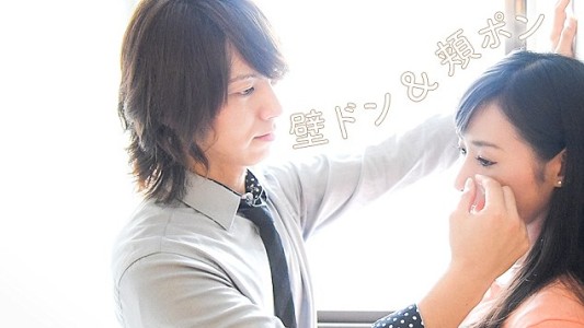 Japón: las mujeres pueden alquilar hombres para llorarle en el hombro