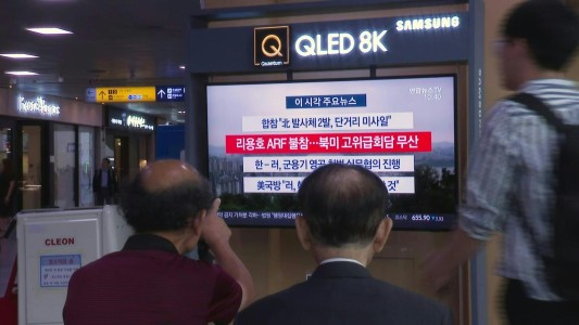 Corea del Norte disparó dos misiles al mar de Japón y hay preocupación mundial