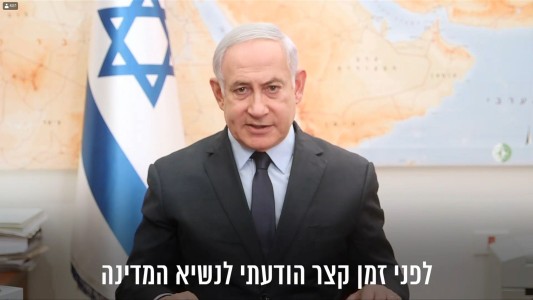 Benjamin Netanyahu fracasa en la formación de Gobierno en Israel