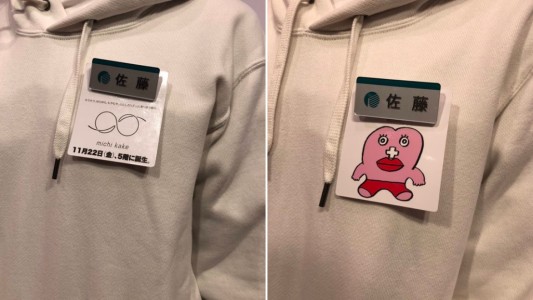 Polémica en Japón por el proyecto para que trabajadoras usen un "identificador menstrual"