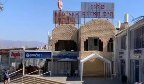 Horror en Israel: una chica de 16 años fue violada por más de 30 hombres