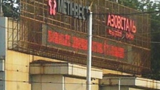 Rusia destruyó una planta metalúrgica en Mariupol, una de las más grandes de Europa