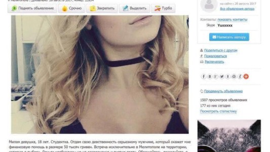 La historia de la joven ucraniana que "vende su virginidad" por 2.000 dólares